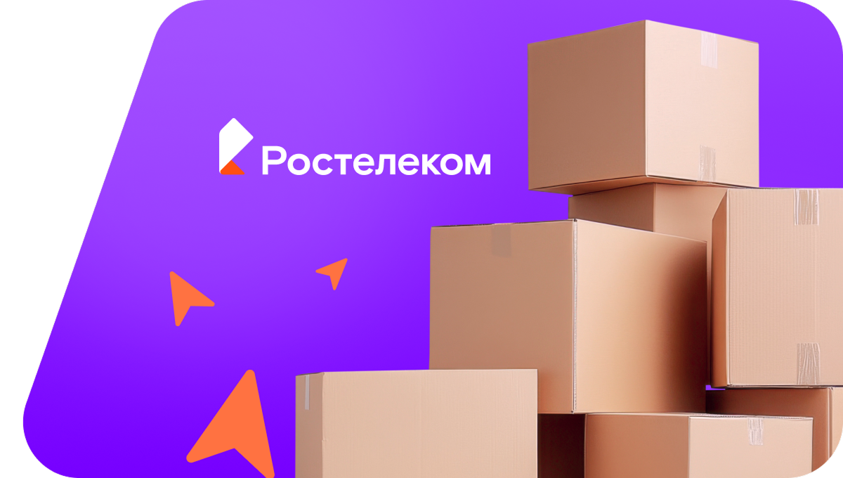 Переезд в новую квартирув село Никитаево (Иркутская область)